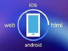 APP開發(fā)原型最受歡迎的工具，可以驗(yàn)證您的想法