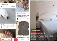 短視頻VS直播帶貨app開發(fā)，誰的轉(zhuǎn)化率高？