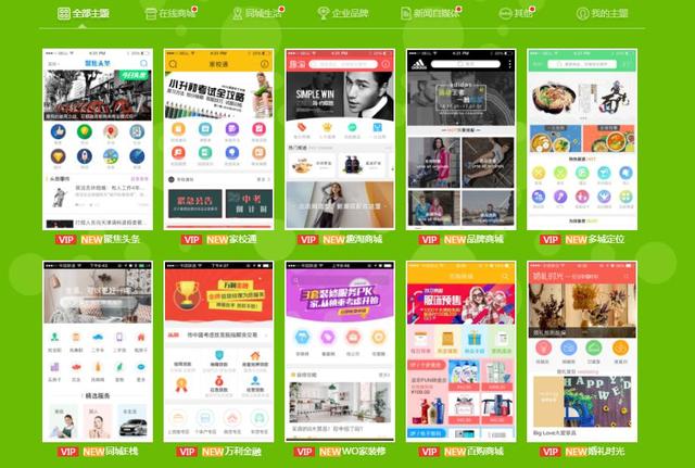 APP制作費用清單，制作APP軟件的公司哪家好？