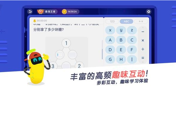 培訓小課堂APP開發(fā)特色功能有什么？