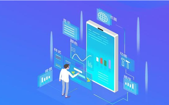 App開發(fā)教程