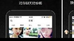 APP直播開發(fā)步驟，直播APP制作成本費(fèi)用